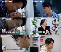 유명 쉐프→집착 끝판왕 남편, 의처증에 아내 속옷 냄새까지 맡았다