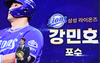 [포토] 강민호, 포수 부문 골든글러부 수상!