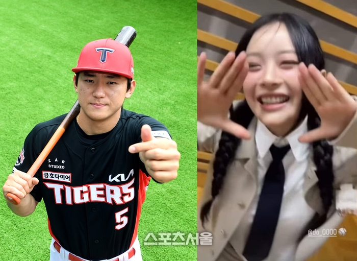 뉴진스 하니, 2024 KBO MVP 김도영을 불렀다…“진짜 거짓말” 탄성