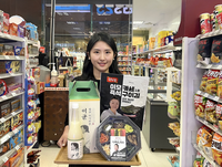 “흑백요리사 경연은 계속된다”…GS25, ‘이균 막걸리’, ‘이모카세 김’ 예약판매