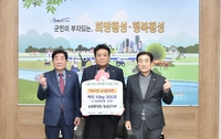 농협중앙회 횡성군지부, 백미 10kg 500포 기탁