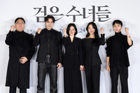[포토]영화 ‘검은 수녀들’ 제작보고회