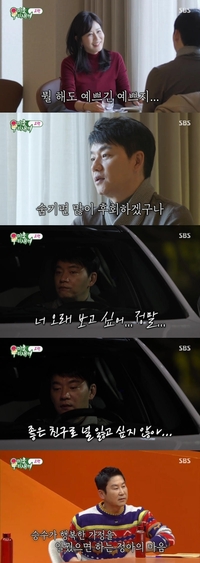 양정아, 김승수 고백 최종 거절…“좋은 친구로 남고 싶어”(‘미우새’)