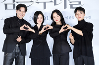 [포토]이진욱-송혜교-젼여빈-문우진, 함께 하트!