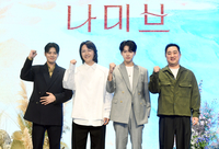 [포토]‘나미브’의 강민구 감독과 출연 배우들