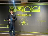 “믿고 보는 전통·현대美 조화” 창작산실, 올해의 신작 31편 공개[SS현장]