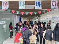 신안군가족센터, 아나바다 장터 운영