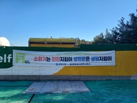 논산천안고속도로 이인·탄천(양방향)주유소, 내 화재예방 및 금연 홍보 실시