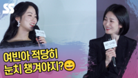 전여빈과 나이 차이에 송혜교 반응 ‘웃음 빵’ (‘검은 수녀들’ 제작보고회) [SS쇼캠]