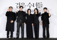 [포토]‘검은 수녀들’의 권혁재 감독과 주연 배우들