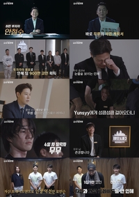 안철수, 히든 투자자였다…100만 코인 투척(‘금수저 전쟁’)