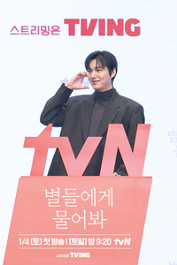 이민호 “공효진과 작품 촬영하면서 행복…의지 많이 했다”[SS현장]