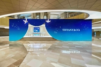 롯데백화점, ‘티파니 하우스 오브 아이콘’ 팝업 스토어 오픈