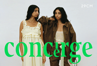 29CM, 글로벌 브랜드 큐레이션 ‘컨시어지’ 거래액 2배 증가