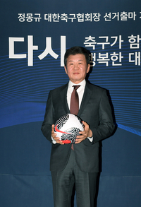 [포토]정몽규 회장, 다시 출마합니다!