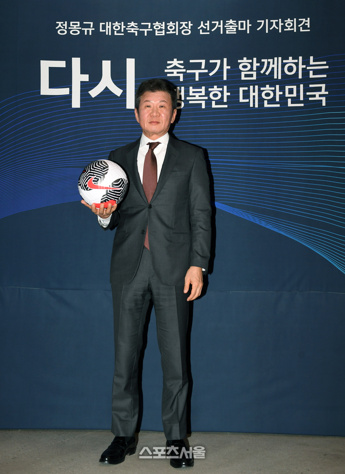 [포토]4선에 도전하는 대한축구협회 정몽규 회장