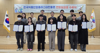식품진흥원, 2024년 2학기 대학생 현장실습 수료식