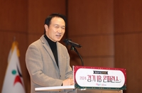 임태희“아이비(IB)교육 미래교육에 필요한 지향점과 가치가 담겼다”