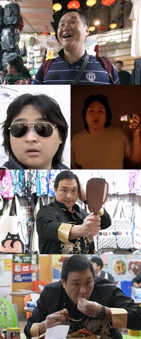 구성환, 23년전 사진 공개에 ‘충격’…안 믿기는 역대급 비주얼(‘나혼산’)