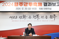 2024 원주만두축제, 50만 명 방문 ‘347억 원 직접 경제 효과’ 창출!