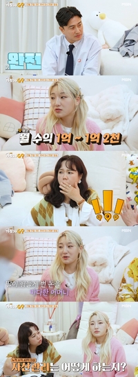 유튜버 히밥 “월 수익 1억~1억 2천만 원”(가보자GO)