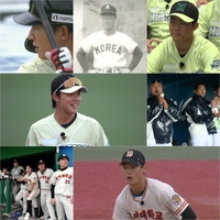 ‘최강야구’ 김성근=몬스터즈 강민구 닮은 꼴? ‘야신’의 리즈시절 공개