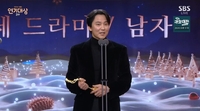 ‘대상 불발’ 김남길, 이하늬와 함께 ‘SBS 연기대상’ 최우수연기상 수상