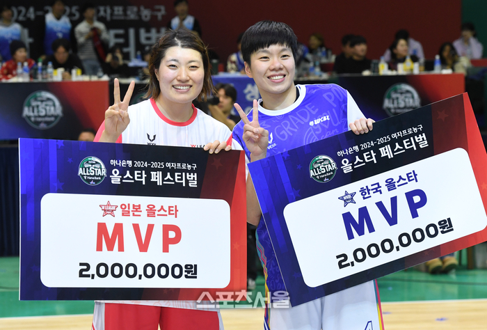 [포토]진안-오카모토 미유, 여자프로농구 올스타전 MVP