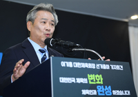 [포토] 3선 도전 선언하는 이기흥 체육회장