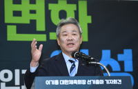 [포토] 이기흥 대한체육회장 ‘회장 출마 선언’