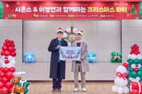 시몬스 침대, 지역 아동들에게 크리스마스 선물 전달