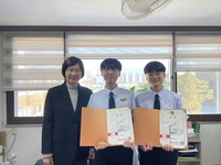 원주 대성고 김동현학생, 2024 나의 진로체험 수기 공모전에서 대상 수상