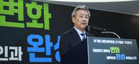[포토] 이기흥, 대한체육회장 3선 도전 선언