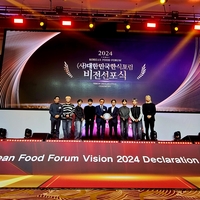 보이그룹 ‘엔카이브(NCHIVE)’, 한식 홍보대사로 임명…글로벌 활동으로 한식 세계화에 앞장선다