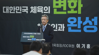 [포토] 출마 기자회견하는 이기흥 회장