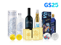 설 선물 시장 개막…편의점, ‘푸른 뱀의 해’ 맞춤형 선물로 승부수