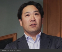 巨人 아베 감독, ‘라쿠텐 레전드’ 다나카 강력 원했다!…‘200승까지 -3’