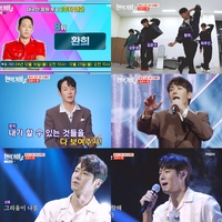 환희, 비보이까지 섭렵한 트로트 황태자로!