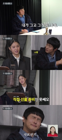 미미, 촬영 도중 기안84에게 반말…갑자기 하극상(‘기안이쎄오’)