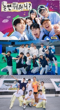 ‘놀면 뭐하니’ 6년째 기부 행보! 올해 4억 7000만 원 쾌척