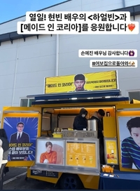 “여보 집으로 돌아와” 손예진, ♥현빈 향한 특급 내조