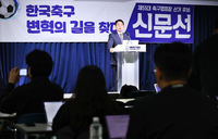 신문선 축구협회장 후보 “축구협회 부정적 이미지 바꾸겠다, 단일화는 계속 고민·계산”