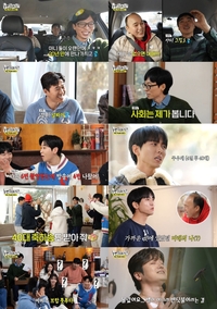 ‘놀면 뭐하니?’ 유재석, 내년 김종민 결혼식 사회 예약 “수유리 동네 후배”