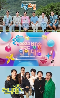 KBS 24시간 특보체제 전환→지상파 3사 예능 프로그램 결방, 뉴스특보 편성 ‘제주항공 사고 여파’ [종합]