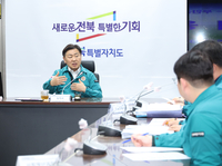 김관영 전북지사, 무안공항 항공기 사고 상황관리 회의...피해자 지원 방안 논의