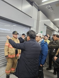 [속보] 전남소방본부, 무안공항 사고 수습 상황판 설치 하겠다