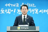 김영록 지사, 제주항공 여객기 사고에 깊은 애도