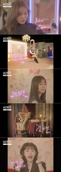 소유, ‘태도 논란’이 아닌 ‘공황장애’→화사는 거식증에 우울증까지