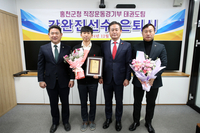 홍천군청 강완진 선수 은퇴, 새로운 도전 무대 열려