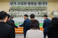 신경호 강원교육감, 제주항공 여객기 사고 희생자 추모